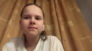 Знаете какая у меня мечта?