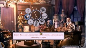 Легенды 3 В погоне за призраком