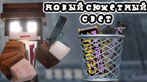 Dimka Show НОВЫЙ ЛОЛОЛОШКА!? Осколки Вечности |мнение, теории, разбор