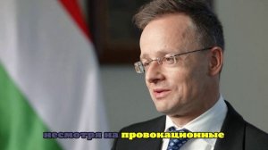 В Венгрии заверили, что не перекроют поставки электроэнергии Украине