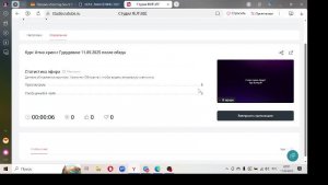 Курс Атма крии с Гурудевом 11.09.2025 после обеда