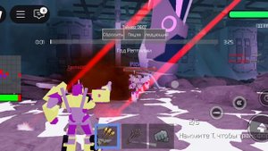 Играем в трансформеры праем