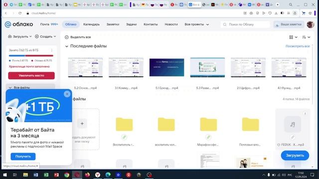 Создание аудиогида для школьного музея