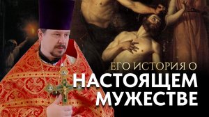 Величайший пророк Божий - Иоанн Креститель