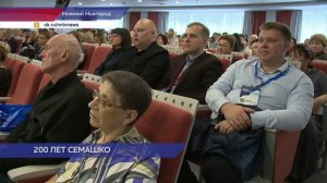Областная клиническая больница имени Семашко празднует 200-летие