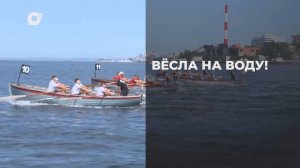 Спортивное Приморье / 10.09.25