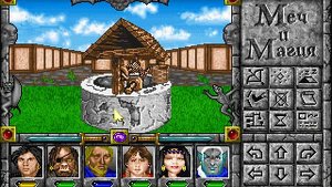 Might and Magic 4-Clouds of Xeen Первый взгляд