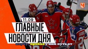 Солдатенков попрощался с «Крыльями Советов» перед уходом из клуба