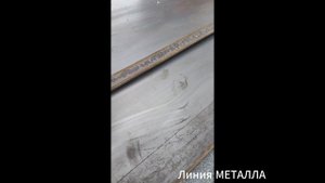 Полоса 30х5.
