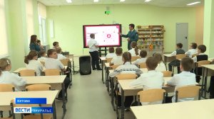 В Кетовской школе имени контр-адмирала Иванова сотрудники налоговой службы провели урок