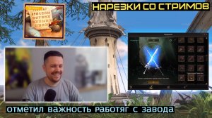 LINEAGE 2 FM | ПРОСТОЕ РЕШЕНИЕ ДЛЯ УВЕЛИЧЕНИЯ ВАШЕГО ФАРМА ПОСЛЕ НЕРФА