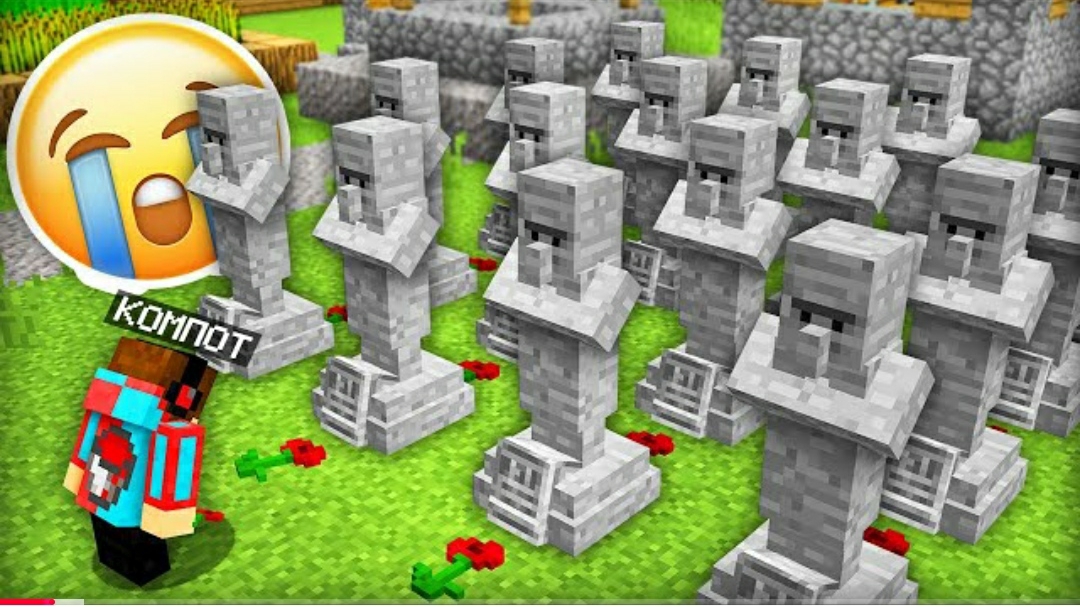 что произошло в деревне в майнкрафт компот  Minecraft