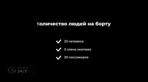 Вертолет Ми-8 совершил жесткую посадку в Калининграде
