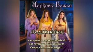 Иисус- хлеб жизни сшедший с небес