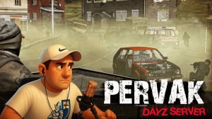 PERVAK DAYZ ❗ СЛАБОНЕРВНЫМ НЕ СМОТРЕТЬ #dayz