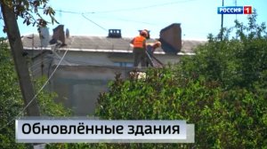 Восстановление домов