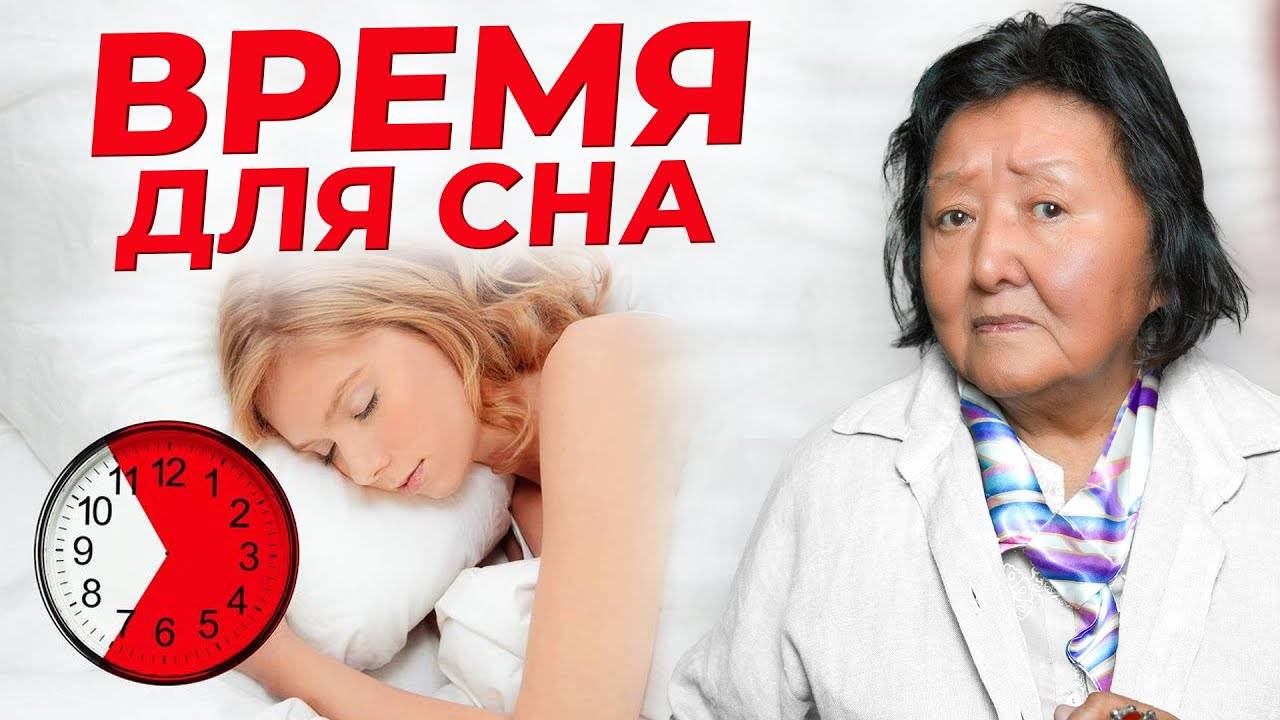 Неправильный сон крадёт ваши годы смотреть онлайн