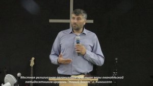 Граница Веры