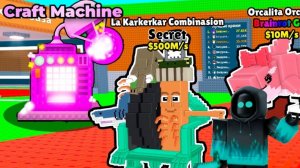Купил 3 новых брейнрота и разбираем новое обновление. Steal a Brainrot roblox #3