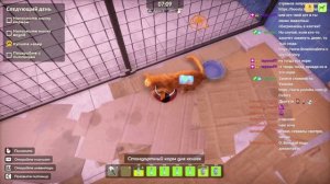 Animal Shelter 2: Лучший в мире приют