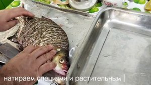 Запеченный лещ