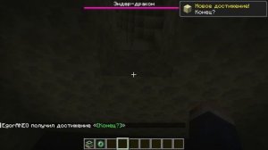 Как пройти майнкрафт в креативе.