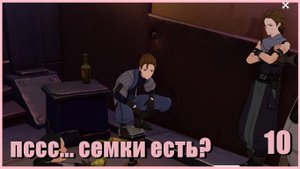 Прибыли в Нашгород! - Genshin Impact #10