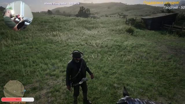 Стрим Red Dead Online - смотрим новый месяц акций и бонусов в игре! смотреть онлайн