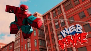 летаем на паутине