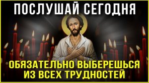 🙏ВЫ ОБЯЗАТЕЛЬНО ВЫБЕРЕТЕСЬ ИЗ ВСЕХ ТРУДНОСТЕЙ. Иисусова молитва на день. Слава Богу за все даяния☦️