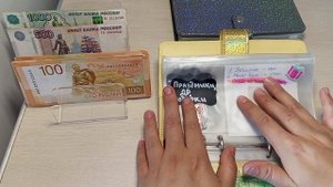 РАСПРЕДЕЛЕНИЕ АВГУСТА //ПЕРВАЯ ЗАРПЛАТА //27 000р