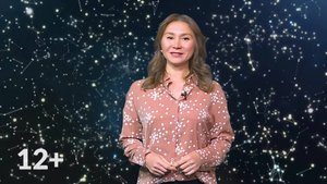 Гороскоп - 11.09.25