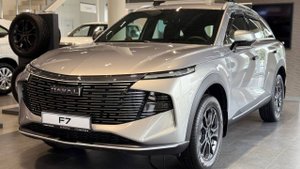 HAVAL F7 Elite серый салон черный