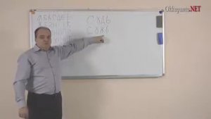 Значение слова СУД и ОСУЖДЕНИЕ (Буквица)