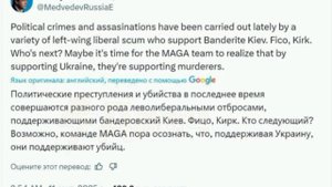‼️🇷🇺🇺🇸Убийства совершают «леволиберальные отбросы, поддерживающие Киев», — Медведев