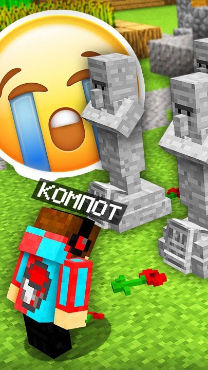 ЧТО ПРОИЗОШЛО В ДЕРЕВНЕ