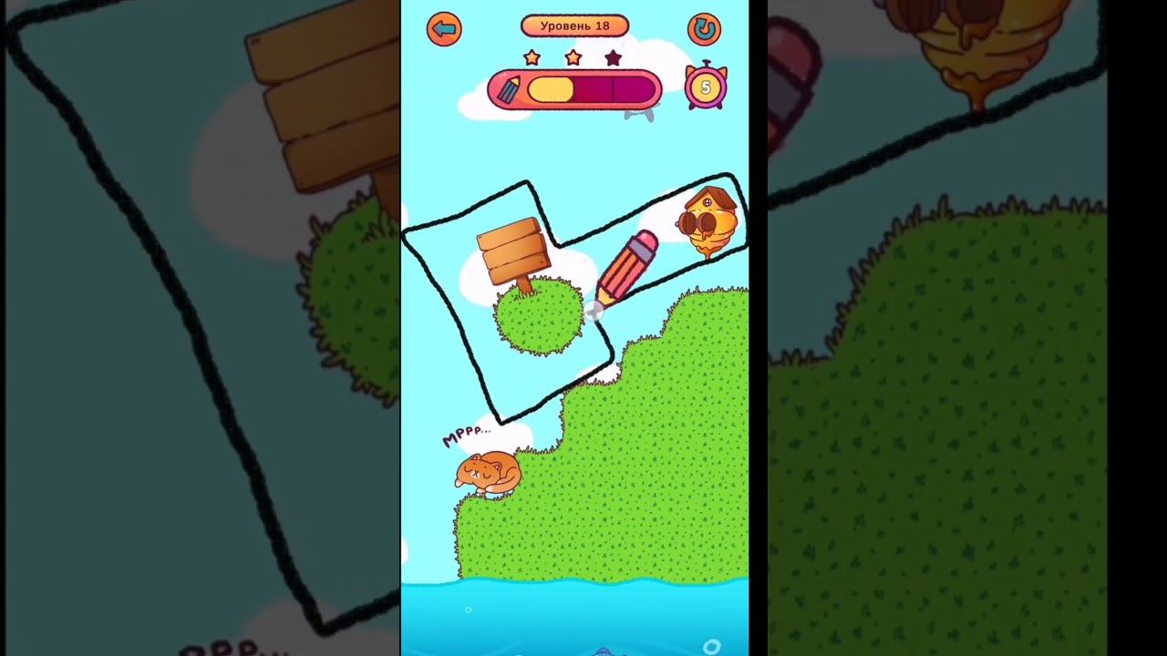 Спаси Симбочку, Save Simbachka level 18 #drawgame #drawshorts