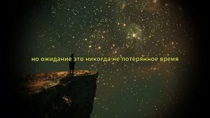 Надеюсь, это дойдёт до тебя вовремя – Джо_Диспенза