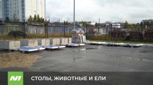 В Нижневартовске заканчивают строительство продолжения Комсомольского бульвара
