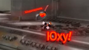 Стань ПОВАРОМ и готовь ЕДУ! Роблокс