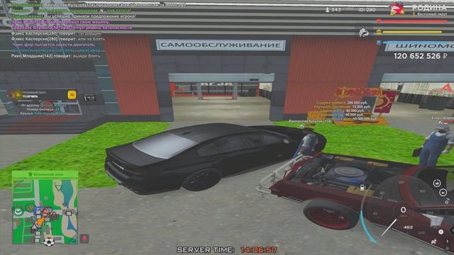 форум