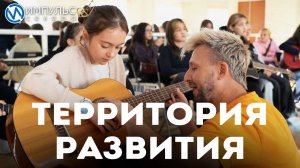 Школьники изучили возможности допобразования Нового Уренгоя