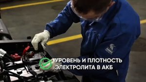 Предпродажная подготовка КАМАЗ-54901