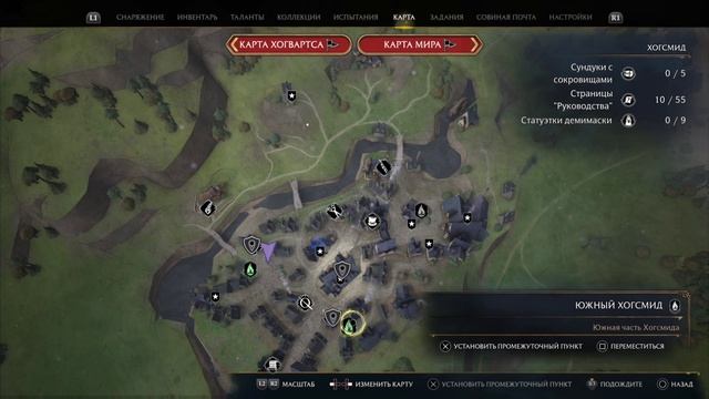 Hogwarts Legacy #11.