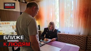 Трое участковых из Истры будут участвовать во всероссийском конкурсе «Народный участковый»