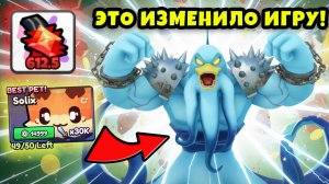 Питомцы за 150.000 Робаксов Против Секретной Эволюции в Duck Evolution Roblox