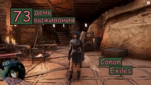 Делаю малое колесо боли. Дубинку для оглушения и веревку для перетаскивания. Первая охота. 73 серия