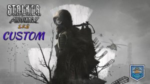 S.T.A.L.K.E.R. Anomaly 1.5.2 - CUSTOME | Первый взгляд | #26