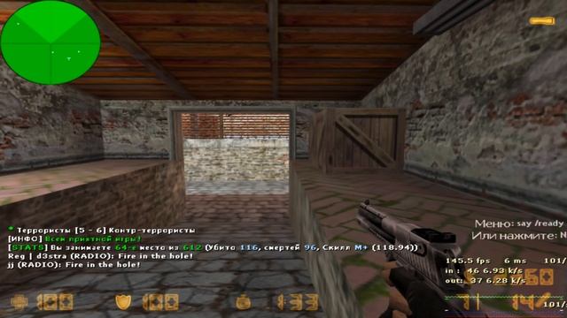 Товарищи пригласили сыграть за киллограм Фисташек! 5x5 CS 1.6 De_mirage