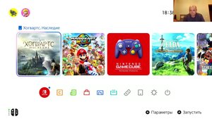 Стрим на Nintendo Switch 2 испытываем игровой чат